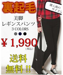 argo-tokyo | その他パンツ