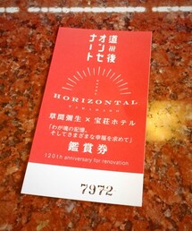 草間彌生さん。 | 道後オンセナート*(その他)