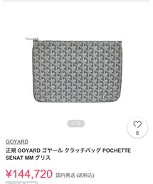 GOYARD | クラッチバッグ