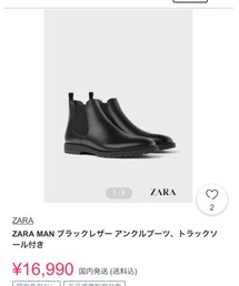 ZARA | ブーツ