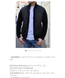 Banana Republic | カーディガン/ボレロ