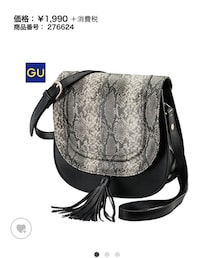 GU | ショルダーバッグ