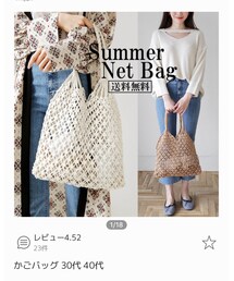 next prologue | バッグ