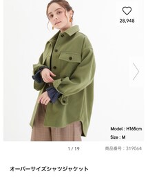 GU | ジャケット/アウター