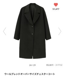 GU | チェスターコート