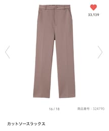 GU | パンツ