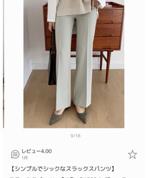 DHOLIC | スラックス