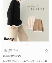 Honeys | スウェット