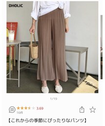 DHOLIC | パンツ