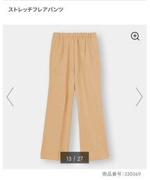 GU | パンツ
