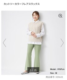 GU | パンツ