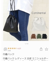 continental | ショルダーバッグ