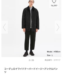 GU | GU コーデュロイワイドパンツ(パンツ)