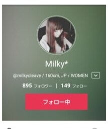 Milkyちゃん❤️ | ポスター/アート