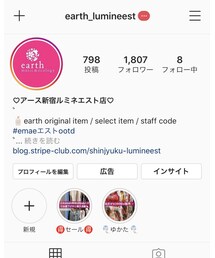 earth music&ecology | 新宿ルミネエスト店Instagram♡(その他)