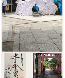 安井神社 | その他