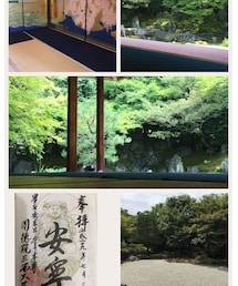 圓徳院 | その他