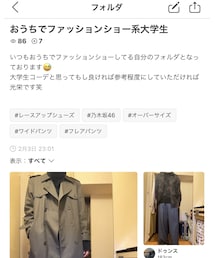 フォルダ公開中！！ | その他