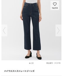 GU | デニムパンツ