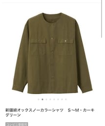 無印良品 | シャツ/ブラウス