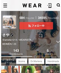 congratration ! | その他