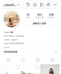 instagram | その他