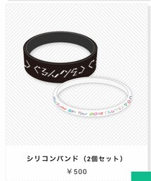 Perfume tourgoods | ブレスレット