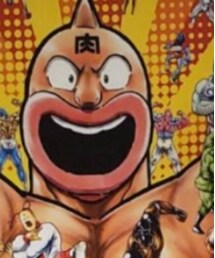 キン肉マン | おもちゃ