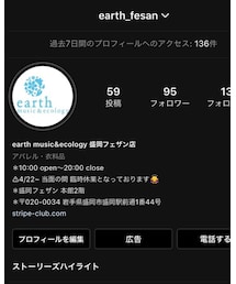 盛岡フェザンInstagram | その他