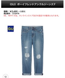GU | パンツ
