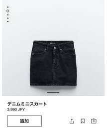 ZARA | デニムスカート