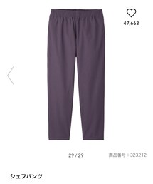 GU | パンツ