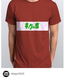 UG-age | キックの鬼 Tシャツ 赤(Tシャツ/カットソー)