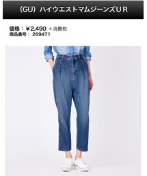 GU | デニムパンツ