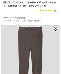 UNIQLO | スラックス