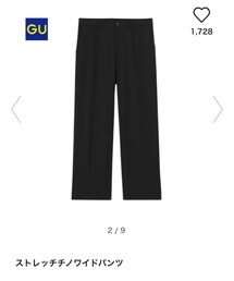 GU | チノパンツ