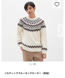 GU | ニット/セーター