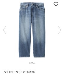 GU | デニムパンツ