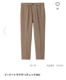 GU | スラックス