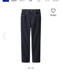 GU | デニムパンツ