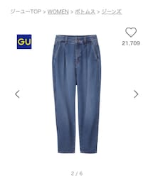 GU | ハイウエストマムジーンズ(デニムパンツ)