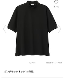 GU | Tシャツ/カットソー