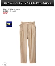 GU | チノパンツ