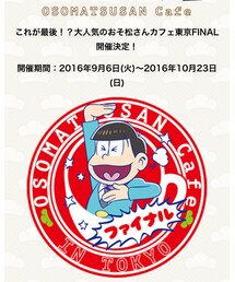 にやにや | その他
