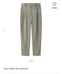 GU | スラックス