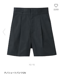 GU | パンツ