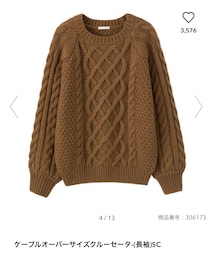 GU | ニット/セーター