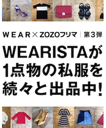 ZOZOフリマ企画第3弾 | その他