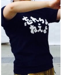 忘れらんねえよ | Tシャツ/カットソー