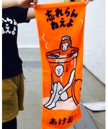あけおめ！ごみさるタオル | その他